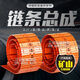 Oluxun Customized Track Chain Rail Chain Bone Chain Bladder Transport Chain Conveyor Chain Link Chain Board Accessories Assembly Screw Yuchai Section 13546