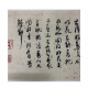 Famosos calígrafos modernos y contemporáneos Bai Jiao, inscripciones de orquídeas, largos pergaminos de secuencias de comandos de ejecución y cursivos, libros de copias micropastrados, papel de arroz, sin montar 26x677 cm, solteros