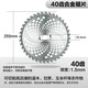 Tian Gui lawn mower blade thickened extra thick weeding brush cutter accessories eighty teeth extra thick 2.3mm