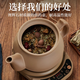 康雅顺全自动电煎药壶原陶无釉多功能分体式养生壶免看管熬药家用药罐中医智能插电中药煲陶瓷砂锅 8YL壶+底座（适合1050克内药材） 5.2L