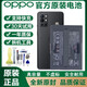 OPPO一加官方OnePlus原装ace2v/5/6/7/8/9/10/11/Pro正品T/RT手机电池 OnePlus 9  原装电池 BLP829