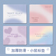 Three-color cat gradient text small mouse pad for men and women office laptop keyboard pad small fresh square non-slip table pad wrist lock edge mat 15568 answer free in the wind on the road 30 cm x 25 cm x 3 mm