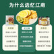 
Pangdonglai flower and fruit tea independent small package passion fruit lemon kumquat tea fruit tea bags for drinking in summer water Kumquat lemon passion fruit full of fresh and refreshing sweet and sour