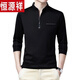 Camiseta de manga larga de manga larga de la cremallera de hengyuanxiang de hengyuanxianges de manga larga para hombres, primavera delgada y otoño e invernal, nuevo collar de soporte para hombres de mediana edad más camisa base de vellón de manga larga 6625 azul [con bolsillos] Modelo delgado 4xl 190 recomendado 190-210Jin [Jin equivale a 0.5 kg]