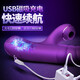 EROCOMEav massage vibrator, special G-spot stimulation tool for women, second ejaculation and decompression, love aid tool for couples in bed, sucking, heating, telescopic, fully automatic electric vibrator, private part insertion, automatic wei comforter, physiological advanced toy, 2025 new model