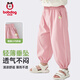 Babudou children's mosquito-repellent pants boys' pants summer new style girls baby loose casual breathable girls sports pants SS cherry blossom powder 130