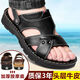 Changxiang Huili Top Layer Sandales Cow Hide Cuir Généreuse Cuir Nouvelle Sécroquette pour hommes épaisses Chaussures de plage non glissées Pantanes d'été décontractées 9928 BROWN_TOP COMMERDE COWDE + MASSAGE BOOAD 38
