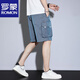 
ROMON colorful fluorescent gradient men's work pants trendy and simple summer new loose sports design shorts 897 black shorts M (100Jin[Jin equals 0.5 kg])