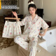 莫代尔冰丝睡衣女ins风凯蒂猫hellokitty春夏季可爱甜美三件套家居服女 14108# M 【建议80-100斤】