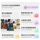 Tencent Aurora Box 6Pro Full-process 8K TV Box 8+128G Intelligent Network Set-top Box Dolby Vision DTS HD Blu-ray Player Lossless Music Player