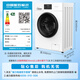 WEILI drum washing machine 7KG fully automatic ultra-thin first-class energy efficiency high 15-minute quick wash home quality product national subsidy XQG70-1026PX delivery and installation