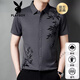 Playboy (Playboy) 2025 Sommer Herren High-End Business Casual Ice Silk Shirt kurzärmelige Marke-freies Bügeln mit mittlerem Alter Hyds/6628 Weiß L [Vorgeschlagen 120-135Jin [Jin ist gleich 0,5 kg]]