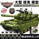
Shantou Lincun Military Tank 2024 new building blocks for boys assembled toys building blocks armored vehicles for children New Year gifts Remote control + APP mode 99A type remote control tank 1105