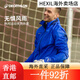 Decatlón (decatlón) chaqueta deportiva primavera y verano delgada fina a prueba de viento que se seca rápidamente la chaqueta de lluvia de fútbol msgj shadow negro