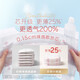 好奇（Huggies）铂金装纸尿裤婴儿尿不湿小桃裤超薄 S70片(6-11kg)