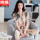 Pyjamas d'âge moyen de beauté urbaine pour femmes en été pure coton pantalon à manches courtes cardigan mère florale style mère lâche d'âge moyen et de maison âgée Q9922 # m (recommandé 80-105jin [Jin est égal à 0,5 kg] à porter)