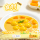 Missing Big Yellow Rice Balls with Black Sesame 400g About 33 pieces Afternoon Tea Breakfast Frozen Dessert Yuanxiao