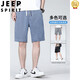 Jeep Spirit Tennis Denim Shorts Herren Sommer Dünne weiche Eis Seidenhose Herren loser, gerades Casual Sports Beach Hosen 1049 Blue M Empfohlen 95-110Jin [Jin gleich 0,5 kg]