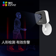 萤石室内看护C1HC/C1C/C2C云台智能摄像头 无线wifi家用移动侦测夜视磁吸摄像头 PM2宠物看护 语音互动 C1HC 200万人形检测【插电款】 标配无卡（下单送32G）