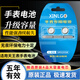 奢放SR621SW适用天王手表电池沧海系列GS/LS 3626 3886s gs3605s/dd 【gs3814】电池(2粒)
