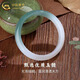 中国黄金（CHINA GOLD）高冰种玉髓手镯白月光荔枝冻镯子玉手镯纪念日生日送女友妈妈礼物 58#半山水手镯【10-12mm】