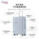 
Diplomat Diplomat suitcase large capacity suitcase women's password box TC-928 Glacier Blue 25 inches