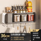 Added wall-mounted seasoning box kitchen knife holder chopstick cage integrated storage high-end salt shaker seasoning jar combination set