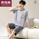 Yu Zhaolin (Yuzhaolin) Marque de grande taille des shorts modaux d'été masculins minces 2025 Nouveau coffre de vêtements de soie de glace d'été