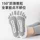 Free style five-finger yoga socks for women in summer thin professional non-slip split toe adult indoor sports Pilates dance boat socks