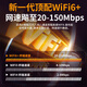 Qinluo 2025 new portable wifi removable wireless wifi6 card-free accompanying wireless Internet card portable Internet treasure 4g through the wall router national general traffic supreme version WiFi6 triple network + gain antenna