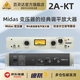 KLARK TEKNIK KT KT76 KT2A KTEQP KT Sambo single-channel tube transistor compressor equalizer 2A-KT