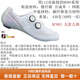 
SHIMANO Shimano RC502 RC702 RC903 road lock shoes men and women carbon fiber wide version cycling shoes RC903 black with anti-counterfeiting points 44