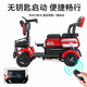 Aiteying elderly walking electric vehicle four-wheel vehicle home elderly power-assisted battery vehicle disabled mobility scooter can seat three people A90 800W/48V20A lead-acid battery about 70 miles