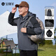 Baocai Sheep Dad Jacket Men's Spring and Autumn Three-in-One Charge Top Middle-aged and Elderly Jacket Outdoor Thickened Grandpa Winter Clothes