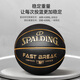 斯伯丁（SPALDING）篮球户外野球专业成人儿童生日礼物情人节男生标准 梦幻马卡龙76-897Y【全套赠品+新 七号篮球(标准球)