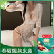 Man Yan Gift Condom Lingerie sexy 2024 Nuevo estilo Secretario gratuito Pajamas Seduction Uniforme Juego de uniforme 9766 Sitio web oficial White [Slace Slit Long Falda] de un solo tamaño [Peso sugerido 80-120 Jin [Jin equivale a 0.5 kg]]]
