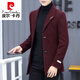 
Pierre cardin autumn and winter wool wool coat men's thick suit Korean style trendy men's short trench coat mature stable coat 1866 gray M