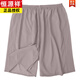 
Hengyuanxiang summer silk shorts pants men and women beach pants casual home pajamas pants mulberry silk loose 180 plus size 200 Jin [Jin equals 0.5 kg] Fluorescent green 13977 double crepe One size 130-185 Jin [Jin equals 0.5 kg]