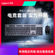Logitech K845 Mechanische Tastatur G102 Kabelgebundene Maus E-Sport-Basis-Eingangstaste und Maus-Set benutzerdefinierte Tastatur K845+G102 Buntes Set TTC-Blue-Achse X No X Standard