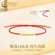 China Gold (CHINA GOLD) 18K gold bamboo braided red rope women's new personalized fashion festival rising bracelet birthday gift for girlfriend 18K gold bamboo braided red rope about 0.4g gram weight is the total weight of the product K gold weight + topaz / other