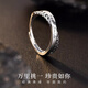 Lao Fengxiang S925 silver men's ring trendy single tail ring open ring birthday gift free engraving / ghostwriting greeting card - order this link