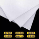
Hulang high translucent acrylic board light panel lamp cover light guide plate frosted cover light box sheet ceiling lamp plastic board custom made milky white 650x1050x1.0mm free scissors to cut