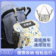 Sukasi Baby Kinderwagen Hanging Bag Trolley Storage Mommy Tasche Baby Sportfakte -Accessoires Aufbewahrung großer Kapazität Aufbewahrungsbeutel Aufbewahrungstasche weißer Dinosaurier verbessert Seitentasche + Touchscreen