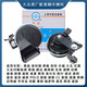 Yusenyi Volkswagen Audi original supporting A4L A6L Q2357A13578 R8S123RS car whistle Audi Q3 [11-22 years] double speakers_Special car special
