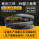 三力士（SANLUX）三角带8V2610 25N6629La窄V传动皮带抗静电耐油热 8V2610 25N6629La 世纪三环