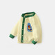 Qiqi Bear (ciciibear) baby knitted cardigan spring and autumn style children's new thin boy sweater jacket children's autumn clothes trend rice apricot color 80