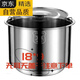拓进德国进口品质304不锈钢桶商用卤水桶大容量汤桶带盖汤锅装米桶储 11304-[钢印]-[超厚]-[不锈