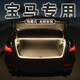 Clcey BMW i3 Trunk Light I5 Bienvenido Luz I4 Interior Especial Ambient Light I7 Automotive Suministros Accesorios de modificación BMW I723 a 25 Círculo completo Círculo original