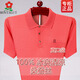 Montagut (Montagut) T-shirt à manches à manches courtes à manches courtes pour hommes, T-shirt de soie en soie en soie en soie en soie lâche d'âge moyen et âgé de l'âge moyen. Silk 688 pastèque rouge M 165 / m [Recommandé 90-120 Jin [Jin est égal à 0,5 kg]]