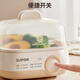 苏泊尔（SUPOR）煮蛋器 蒸蛋器 小型多功能迷你电蒸锅 煮鸡蛋神器 家用一人鸡蛋羹 Z18FK959